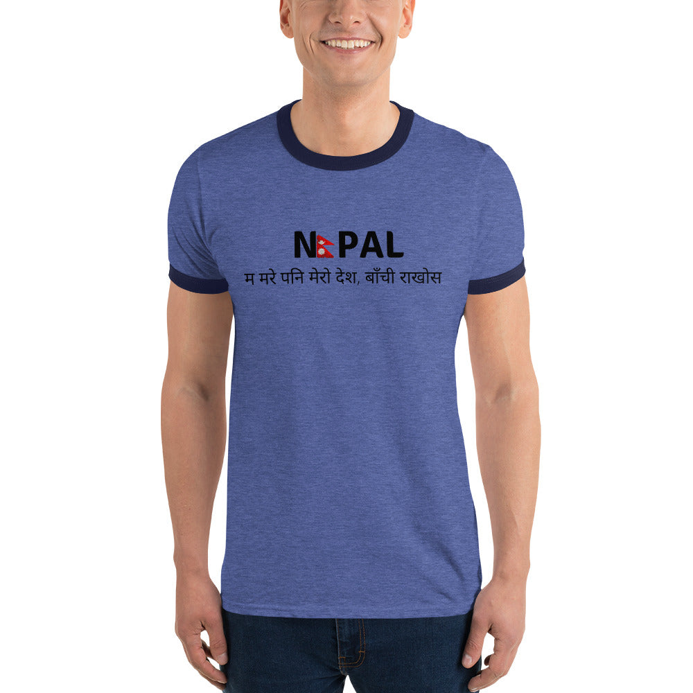 Ringer T-Shirt