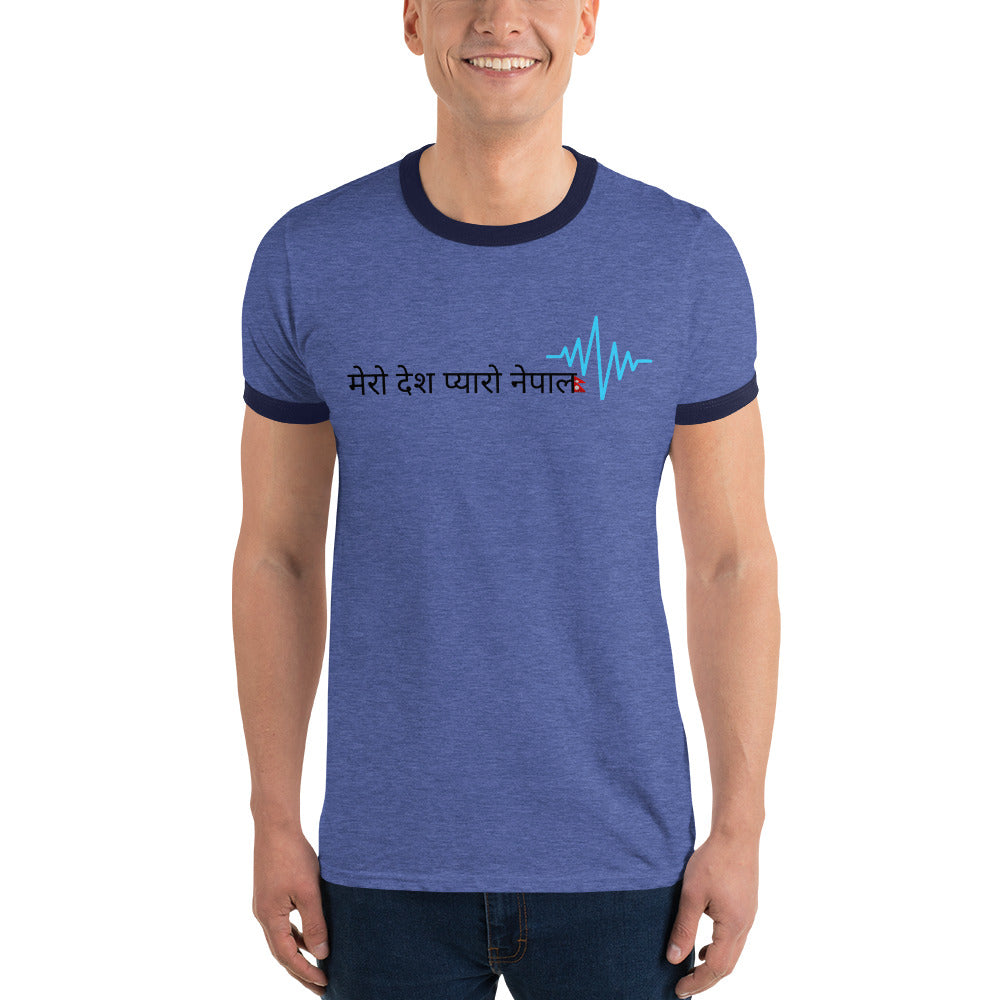 Ringer T-Shirt