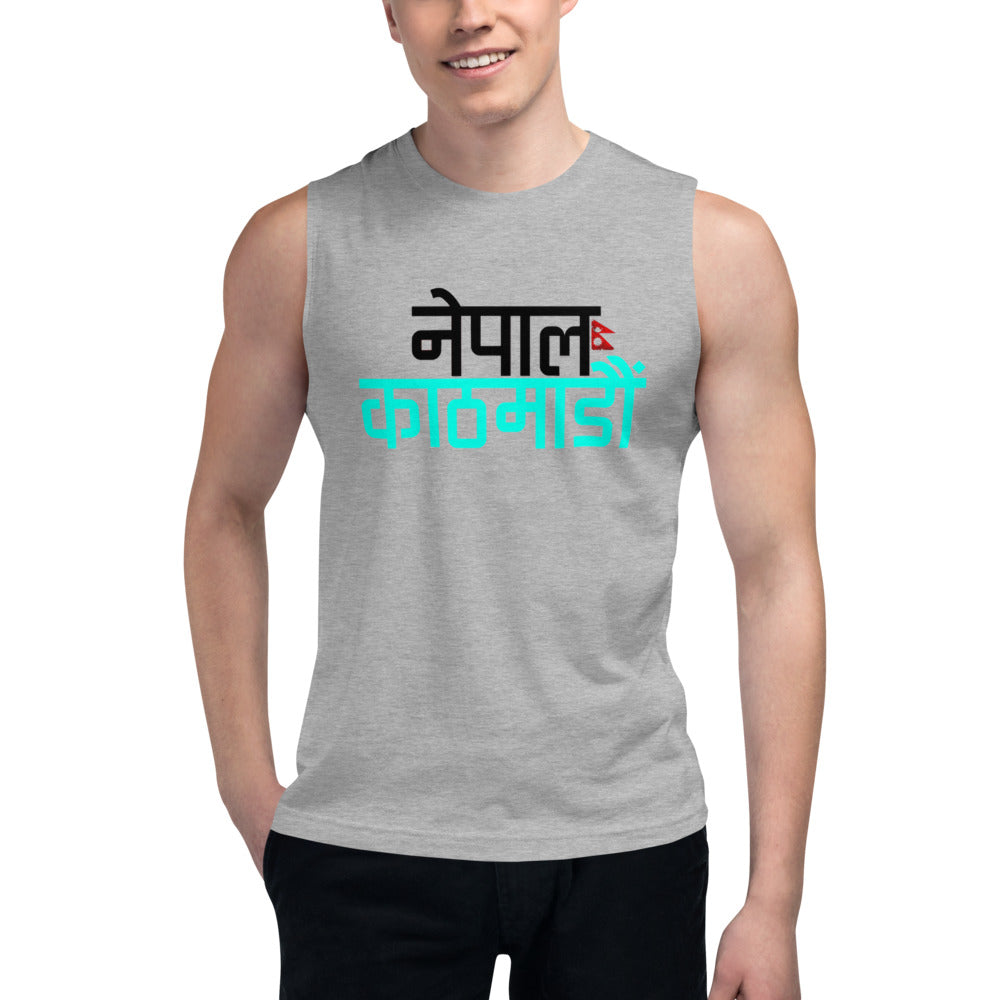 Muscle Shirt