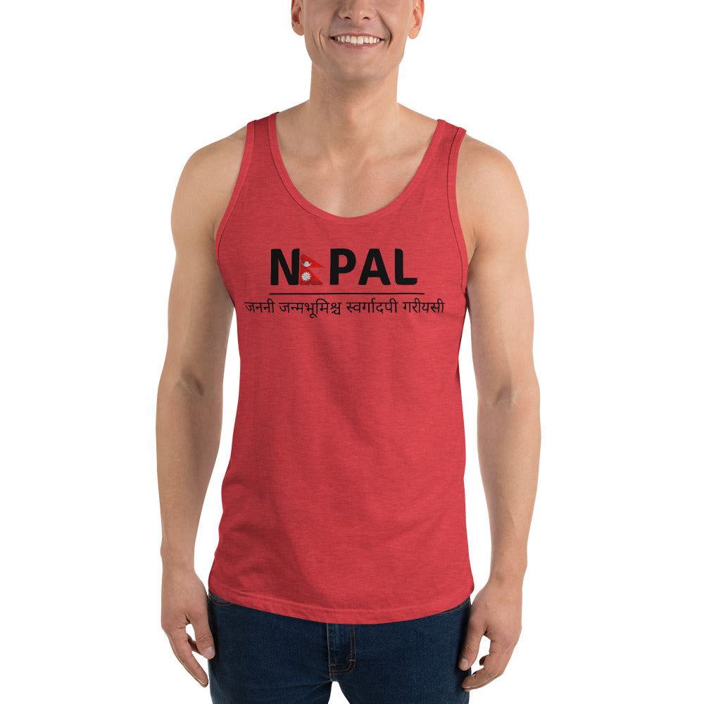 Unisex Tank Top