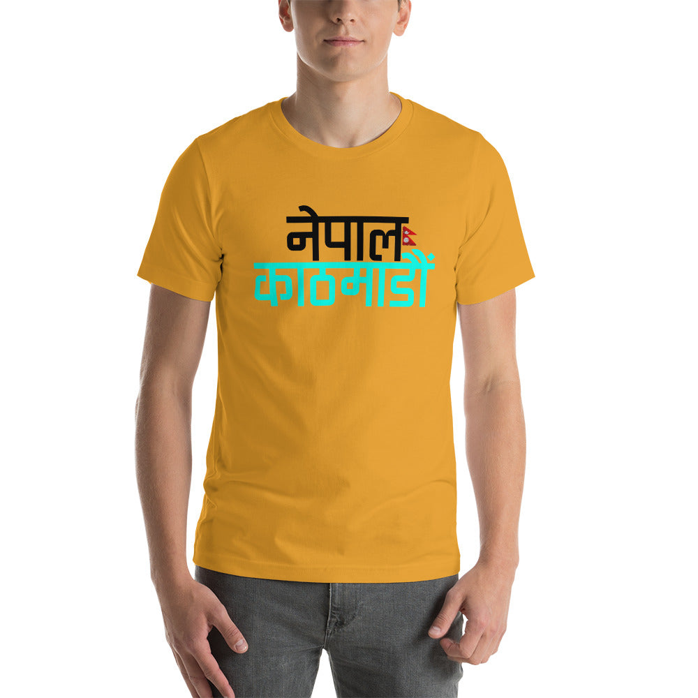 Short-Sleeve Unisex T-Shirt