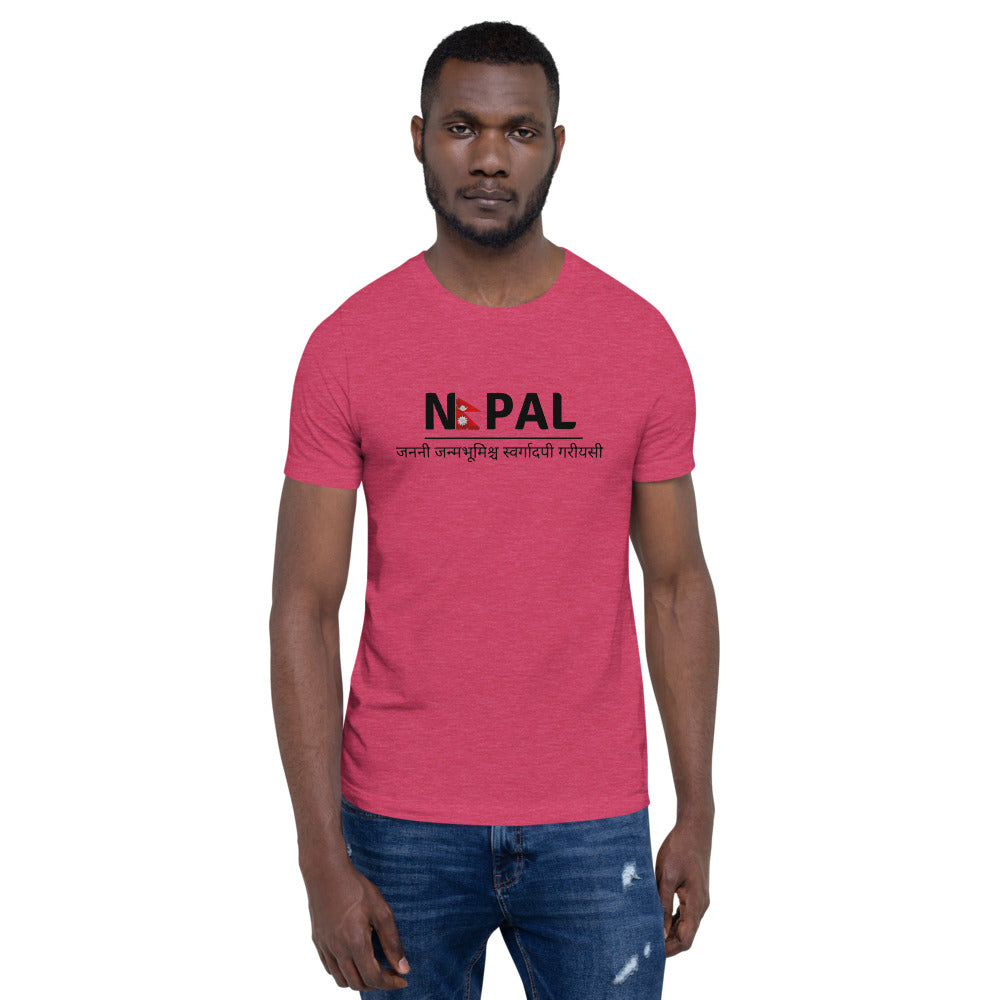 Short-Sleeve Unisex T-Shirt