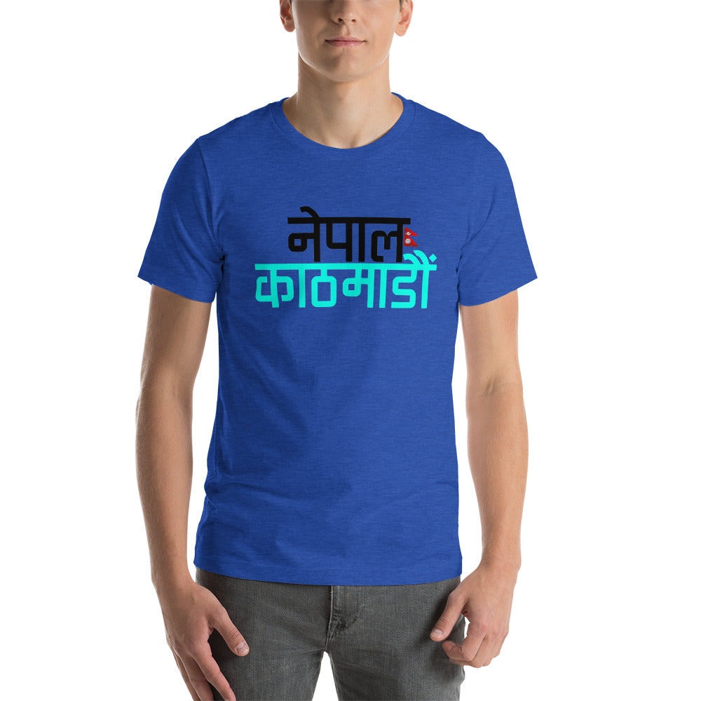 Short-Sleeve Unisex T-Shirt
