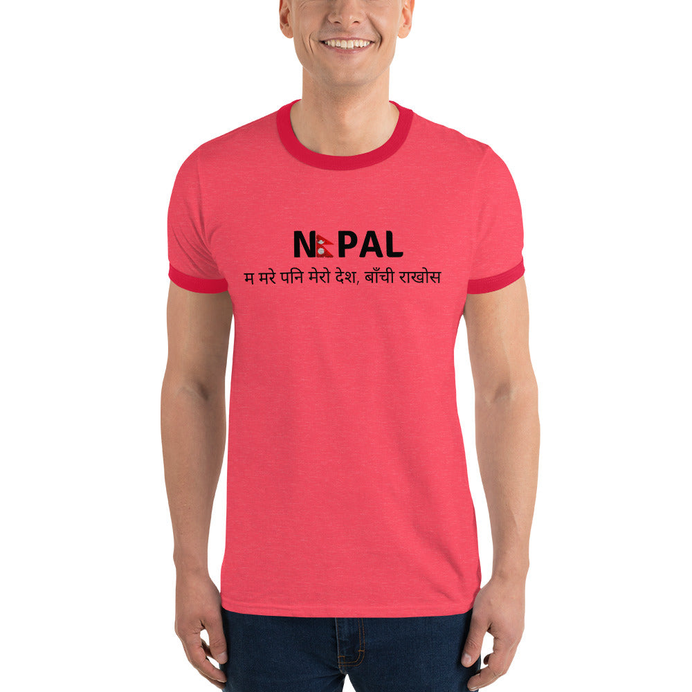 Ringer T-Shirt