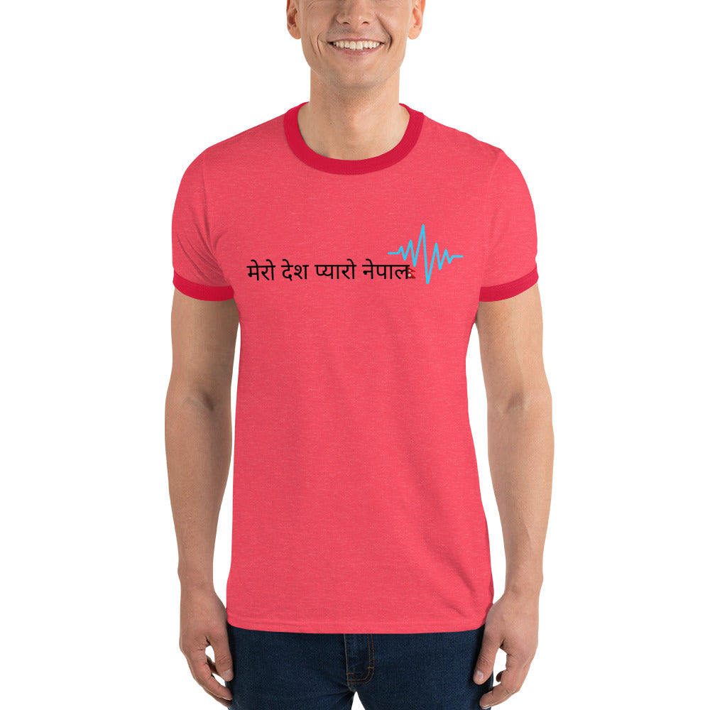 Ringer T-Shirt