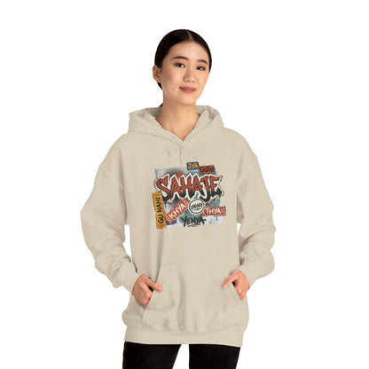 Hoodie — Retro Graffiti “Savage” Street Art Pullover