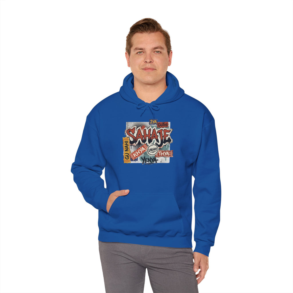Hoodie — Retro Graffiti “Savage” Street Art Pullover
