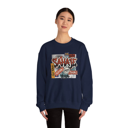 Sahajee Graphic Crewneck Sweatshirt — Urban Tagline Streetwear