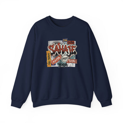 Crewneck Sweatshirt — 'Sahaje' Vintage Sticker Collage Graphic