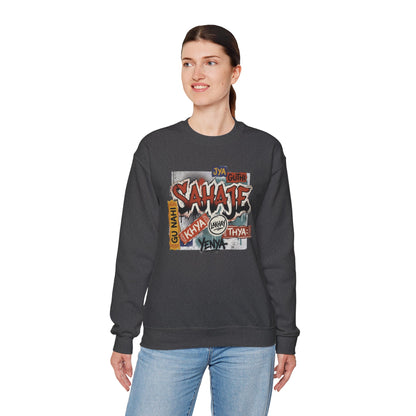 Sahajee Graphic Crewneck Sweatshirt — Urban Tagline Streetwear