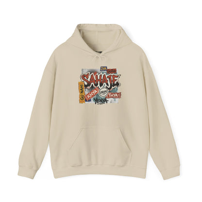 Hoodie — Retro Graffiti “Savage” Street Art Pullover