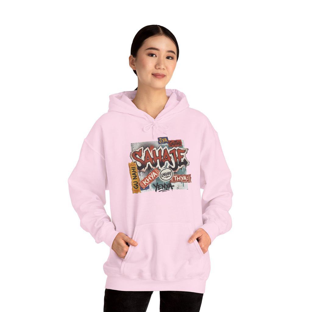 Hoodie — Retro Graffiti “Savage” Street Art Pullover