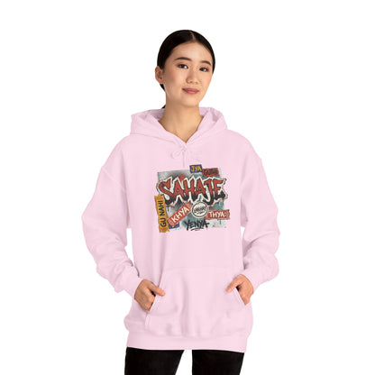 Hoodie — Retro Graffiti “Savage” Street Art Pullover