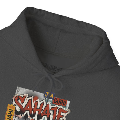 Hoodie — Retro Graffiti “Savage” Street Art Pullover