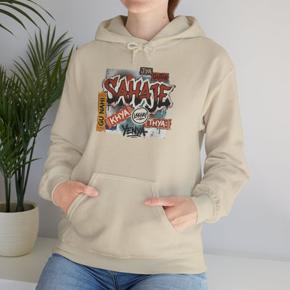 Hoodie — Retro Graffiti “Savage” Street Art Pullover