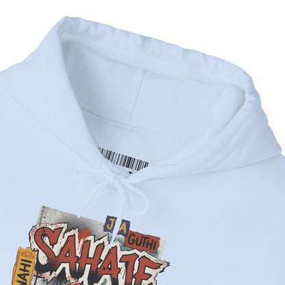 Hoodie — Retro Graffiti “Savage” Street Art Pullover