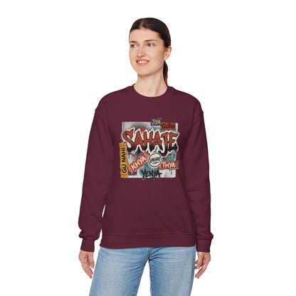 Sahajee Graphic Crewneck Sweatshirt — Urban Tagline Streetwear