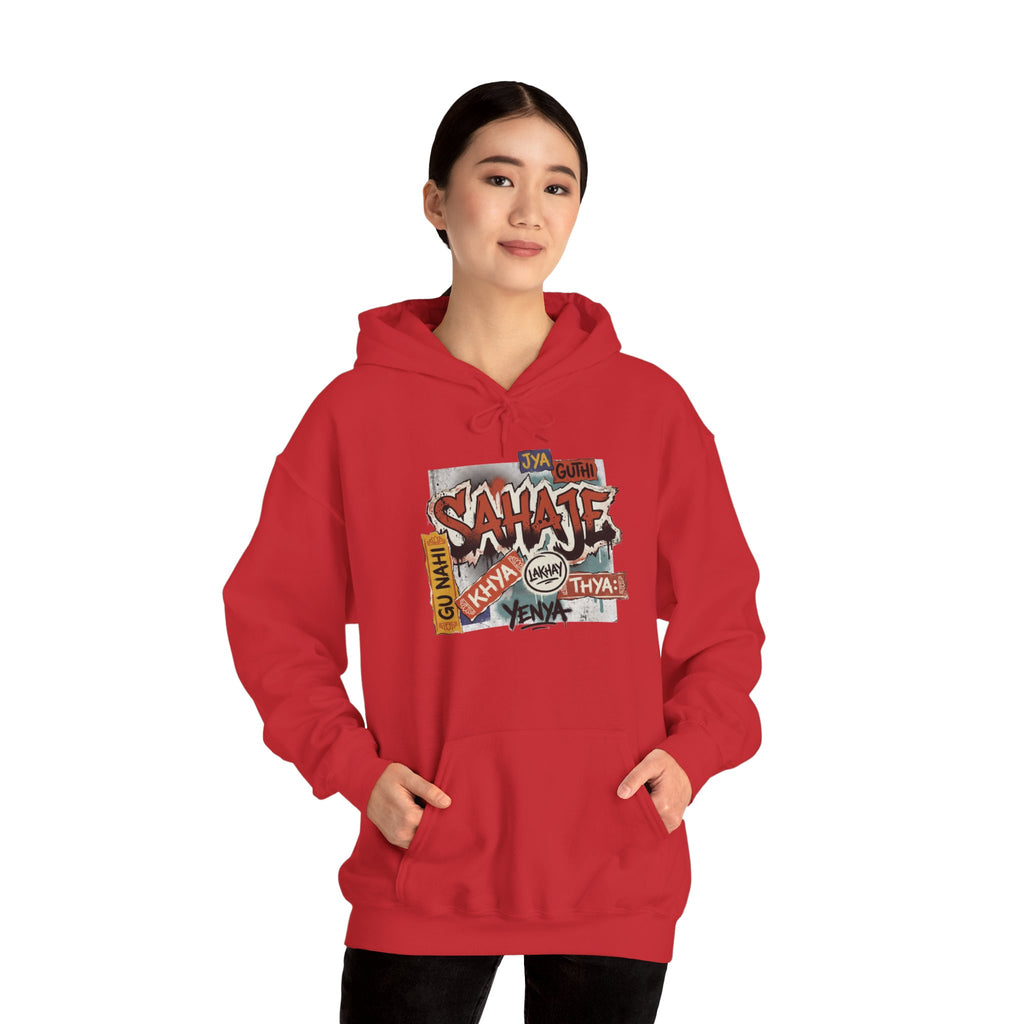 Hoodie — Retro Graffiti “Savage” Street Art Pullover
