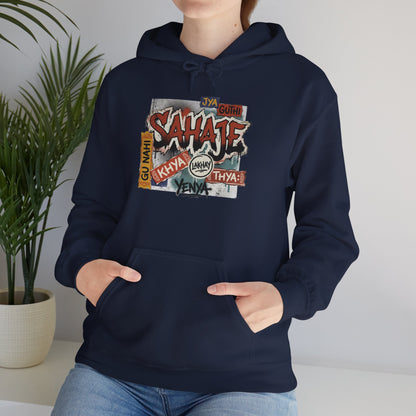 Hoodie — Retro Graffiti “Savage” Street Art Pullover