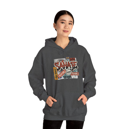 Hoodie — Retro Graffiti “Savage” Street Art Pullover