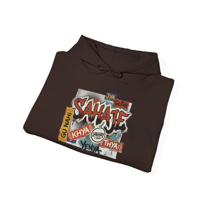 Hoodie — Retro Graffiti “Savage” Street Art Pullover
