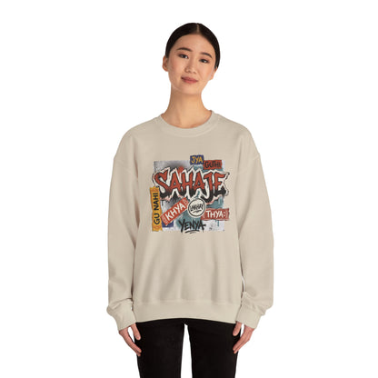Sahajee Graphic Crewneck Sweatshirt — Urban Tagline Streetwear