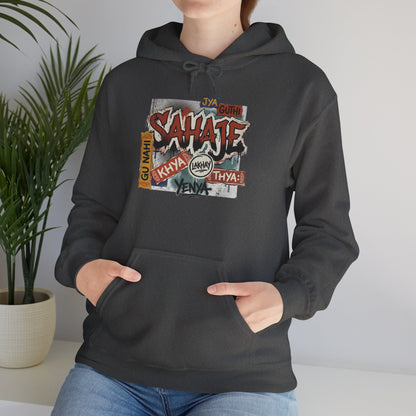 Hoodie — Retro Graffiti “Savage” Street Art Pullover