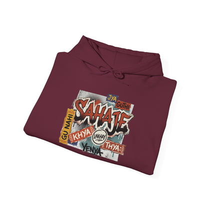 Hoodie — Retro Graffiti “Savage” Street Art Pullover