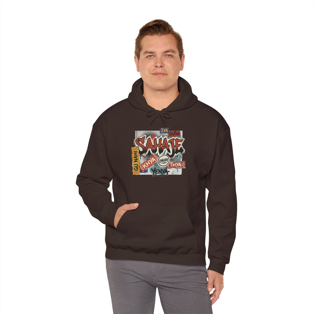 Hoodie — Retro Graffiti “Savage” Street Art Pullover