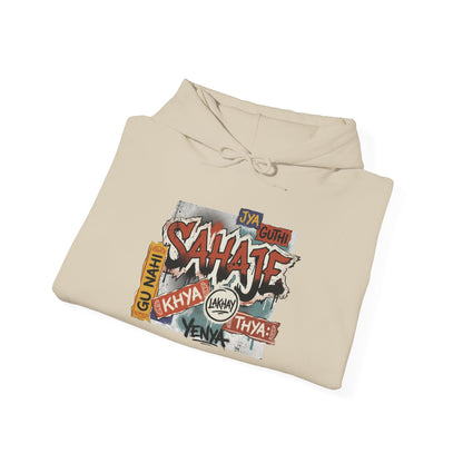 Hoodie — Retro Graffiti “Savage” Street Art Pullover