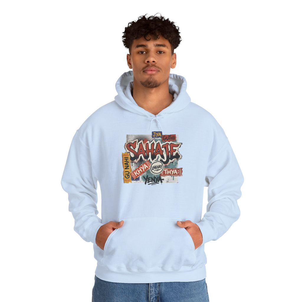 Hoodie — Retro Graffiti “Savage” Street Art Pullover