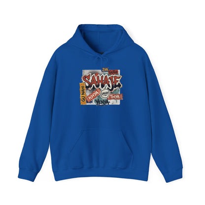 Hoodie — Retro Graffiti “Savage” Street Art Pullover