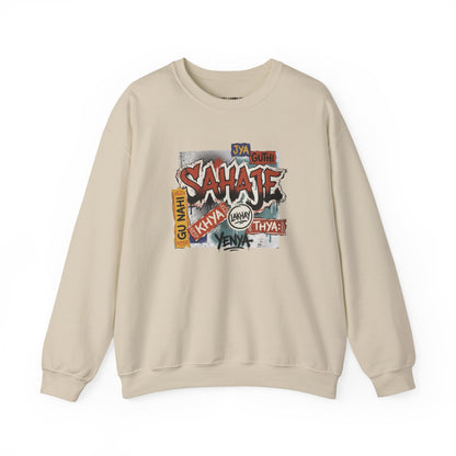 Crewneck Sweatshirt — 'Sahaje' Vintage Sticker Collage Graphic
