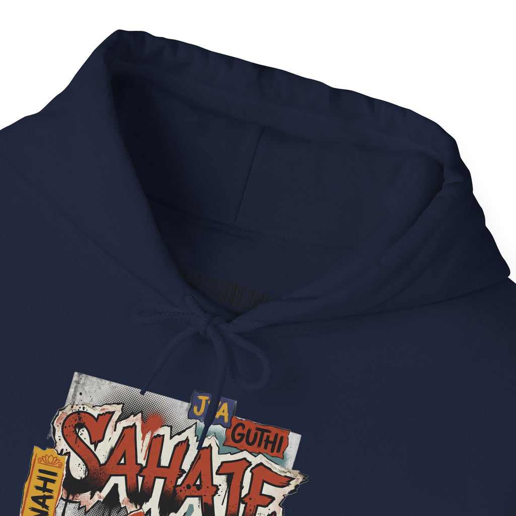 Hoodie — Retro Graffiti “Savage” Street Art Pullover