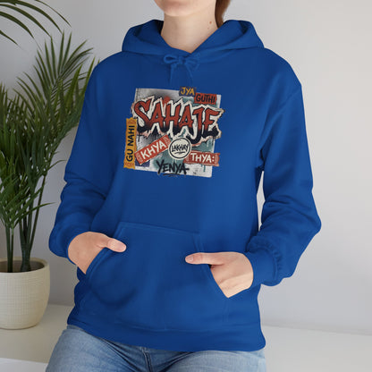 Hoodie — Retro Graffiti “Savage” Street Art Pullover