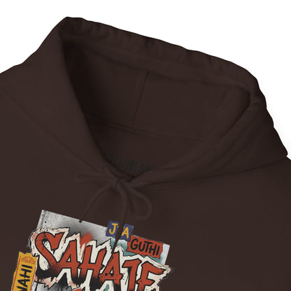 Hoodie — Retro Graffiti “Savage” Street Art Pullover
