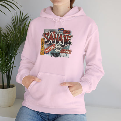 Hoodie — Retro Graffiti “Savage” Street Art Pullover