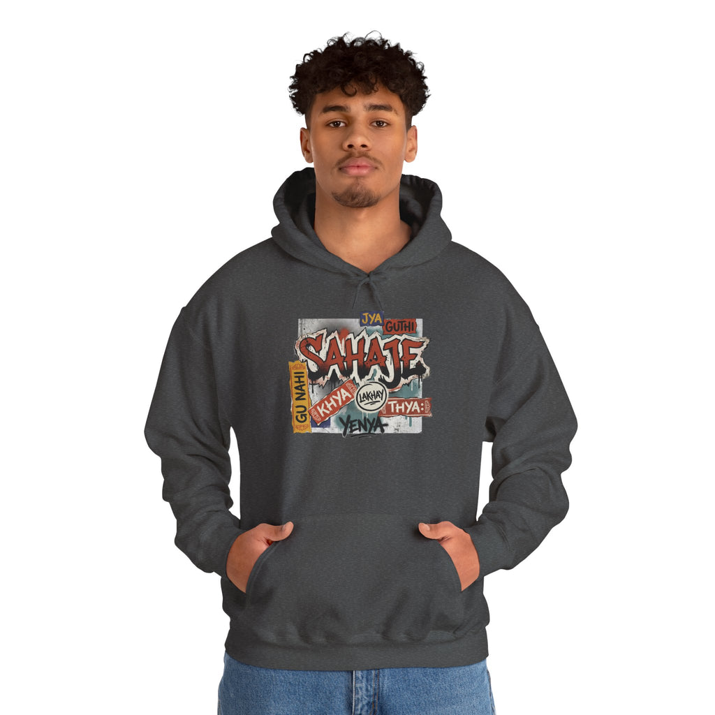 Hoodie — Retro Graffiti “Savage” Street Art Pullover