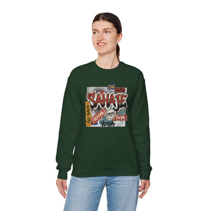 Sahajee Graphic Crewneck Sweatshirt — Urban Tagline Streetwear