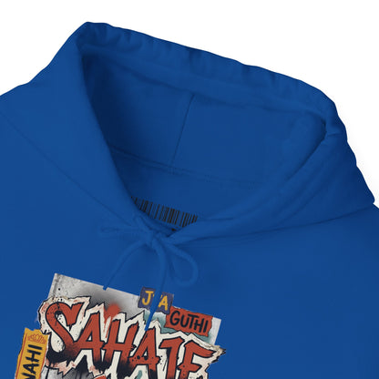Hoodie — Retro Graffiti “Savage” Street Art Pullover