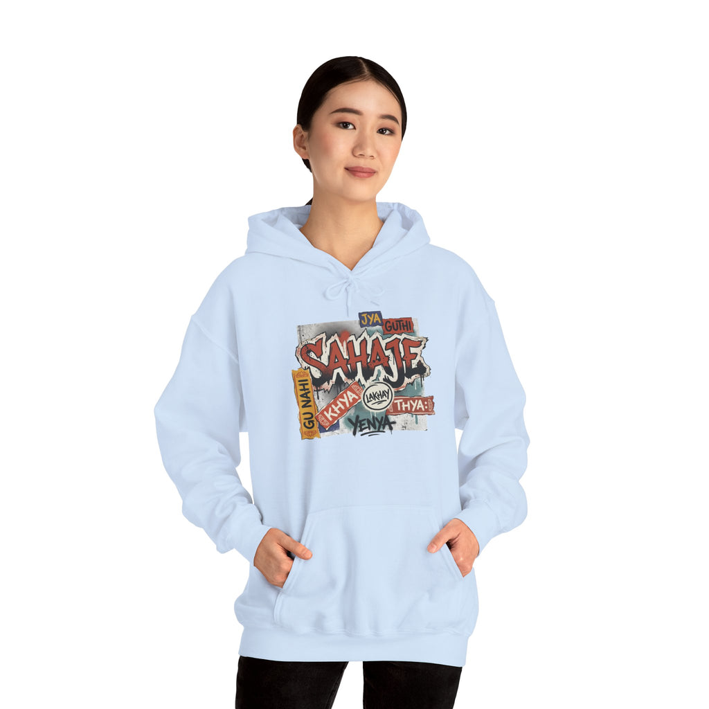 Hoodie — Retro Graffiti “Savage” Street Art Pullover