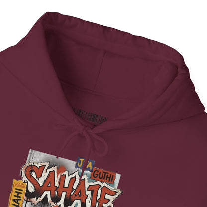 Hoodie — Retro Graffiti “Savage” Street Art Pullover