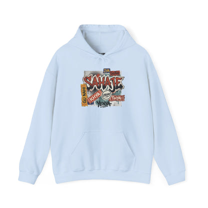 Hoodie — Retro Graffiti “Savage” Street Art Pullover