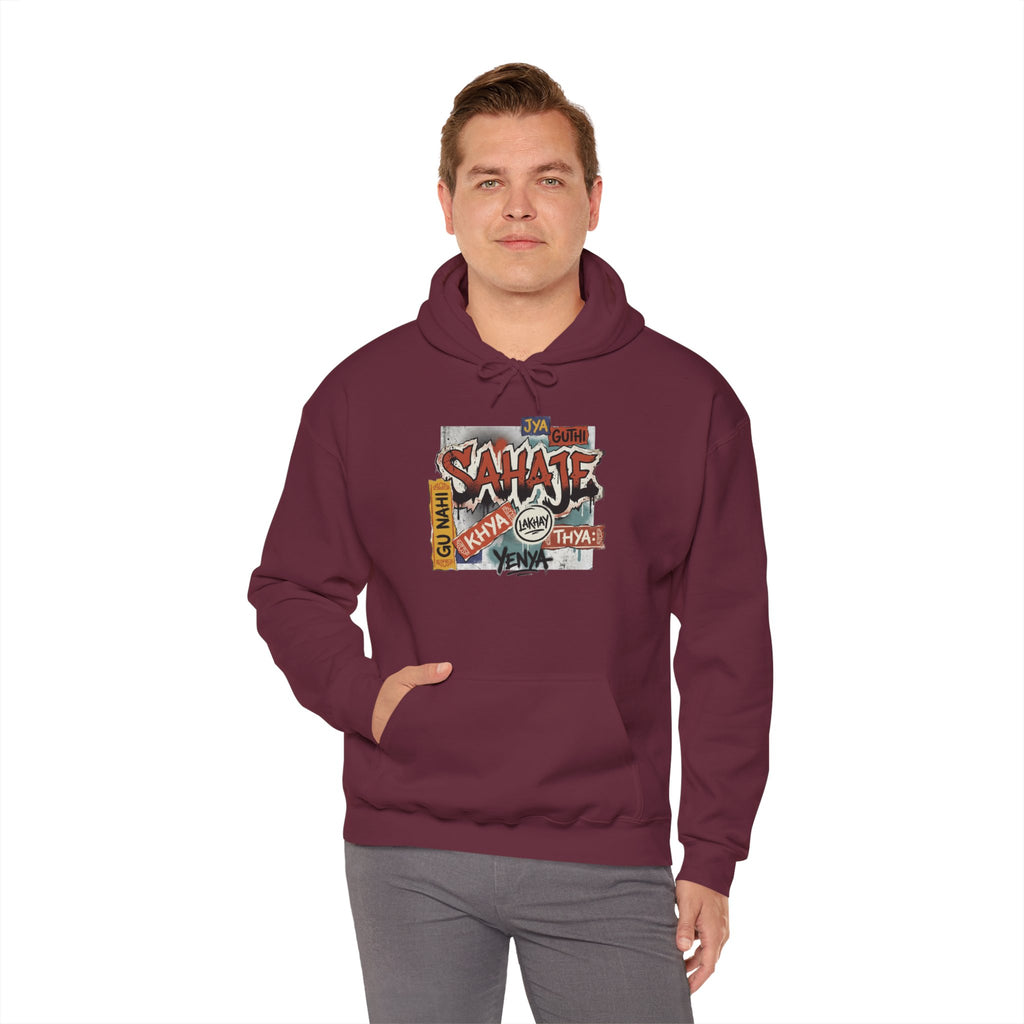 Hoodie — Retro Graffiti “Savage” Street Art Pullover