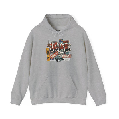 Hoodie — Retro Graffiti “Savage” Street Art Pullover