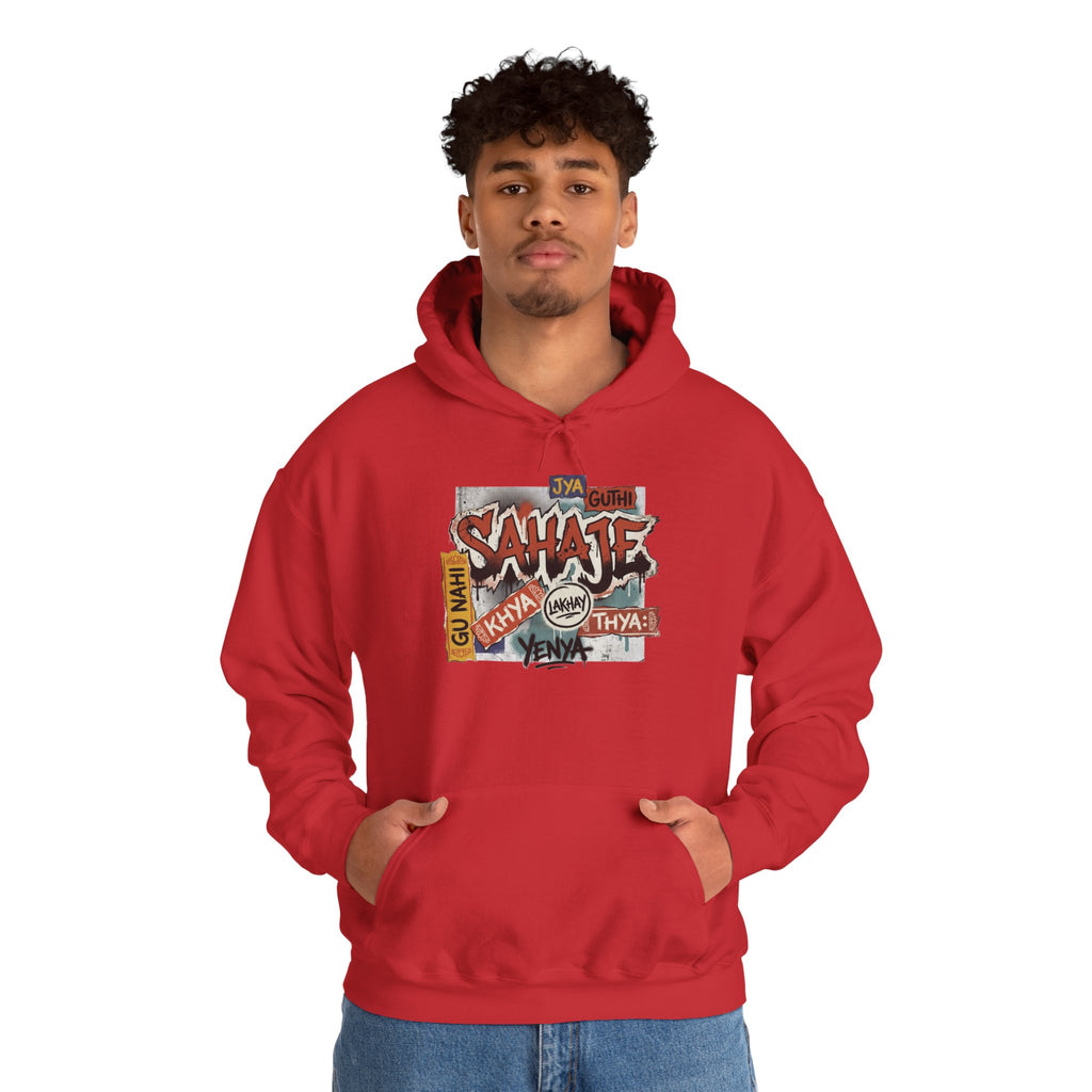 Hoodie — Retro Graffiti “Savage” Street Art Pullover