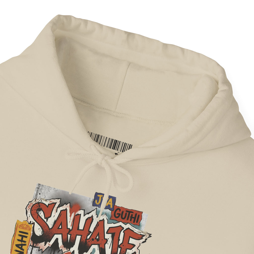Hoodie — Retro Graffiti “Savage” Street Art Pullover