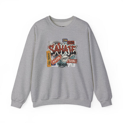 Crewneck Sweatshirt — 'Sahaje' Vintage Sticker Collage Graphic
