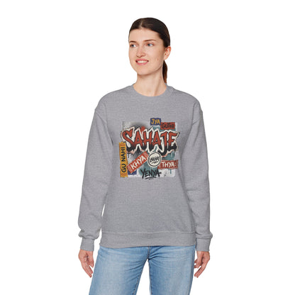 Sahajee Graphic Crewneck Sweatshirt — Urban Tagline Streetwear