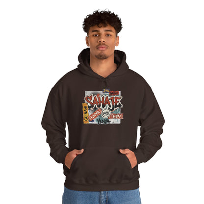 Hoodie — Retro Graffiti “Savage” Street Art Pullover